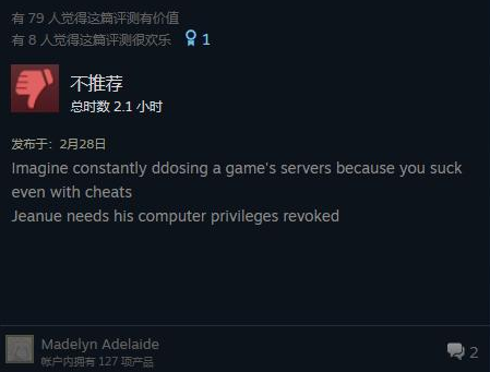 《泰坦陨落》服务器受攻击数月未修复 Steam评价跌至差评如潮