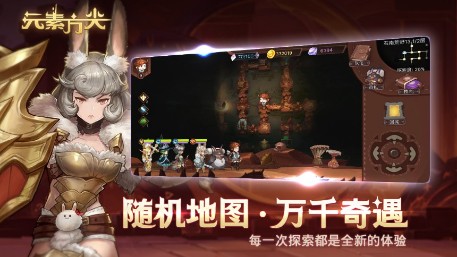 当冒险游戏遇到Roguelike[《元素方尖》即将全平台公测]