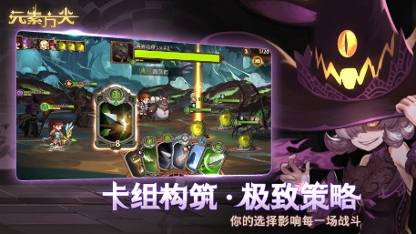 当冒险游戏遇到Roguelike[《元素方尖》即将全平台公测]