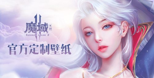 小米助力金山世游17年魔域IP新作，打造定制化趣味营销