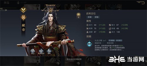 《荣耀新三国》腾讯新款SLG[首次公测等你来品]