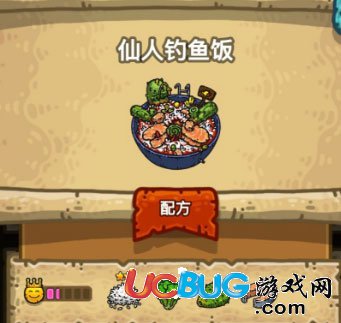 《黑暗料理王手游》仙人钓鱼饭怎么做 仙人钓鱼饭皇冠配方一览