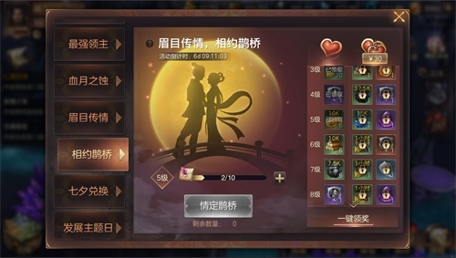 积累资源[练兵备战 ！《魔法门之英雄无敌：王朝》 跨服联盟战前必备攻略！]