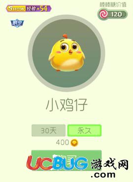 《球球大作战》小鸡仔孢子怎么获得