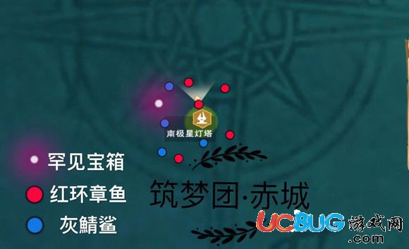 《创造与魔法手游》深海区罕见宝箱在哪