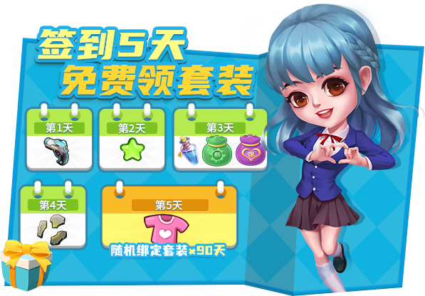 孩子王集合！《推理学院》儿童节活动5月28日精彩开启