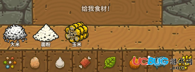 《黑暗料理王手游》西红柿鸡蛋面没有面了怎么办