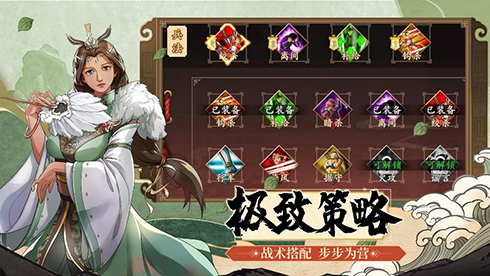 重燃六角战棋之魂[《策魂三国》11月3日终测开启]