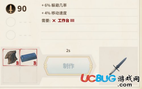 《传送门骑士手游》BOSS掉落材料一览 BOSS掉落物品盘点