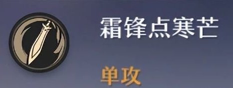 《崩坏星穹铁道》彦卿怎么培养 彦卿培养攻略