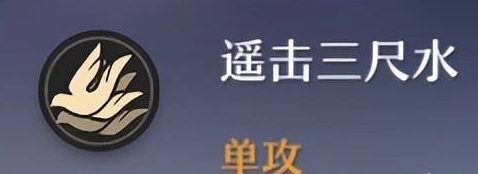 《崩坏星穹铁道》彦卿怎么培养 彦卿培养攻略