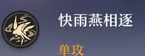 《崩坏星穹铁道》彦卿怎么培养 彦卿培养攻略