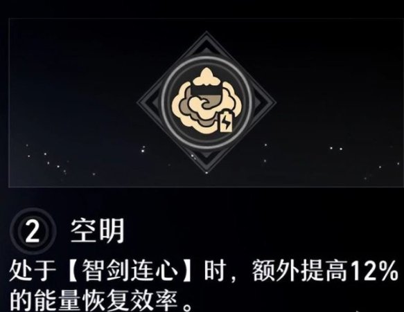 《崩坏星穹铁道》彦卿怎么培养 彦卿培养攻略