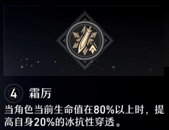 《崩坏星穹铁道》彦卿怎么培养 彦卿培养攻略