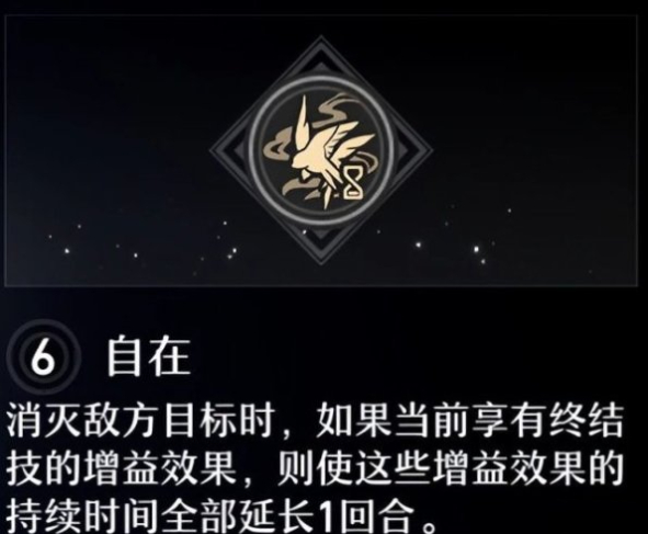 《崩坏星穹铁道》彦卿怎么培养 彦卿培养攻略