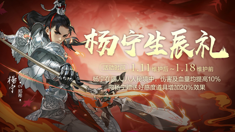 《剑网3：指尖江湖》高绛婷超武震撼登场[全新外观艳惊四座]