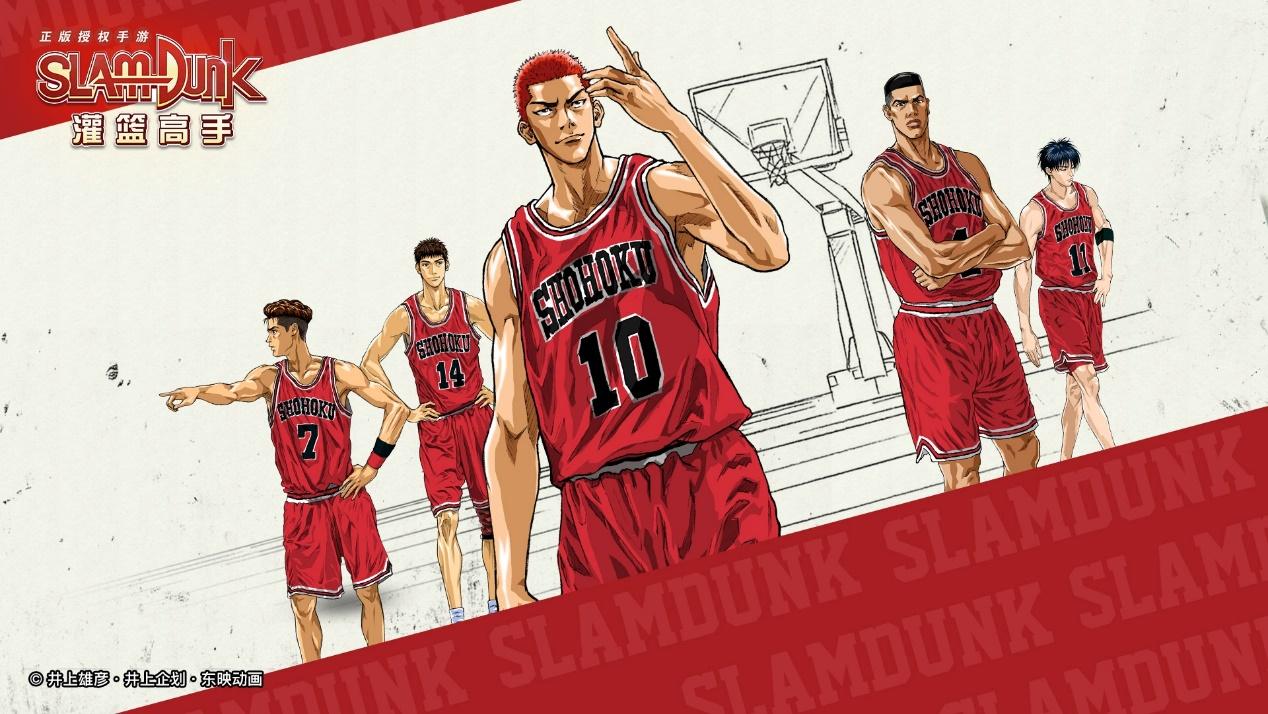 《灌篮高手 正版授权手游》：《The First Slam Dunk》玩家抢先点映会，拉开灌篮迷狂欢序幕！