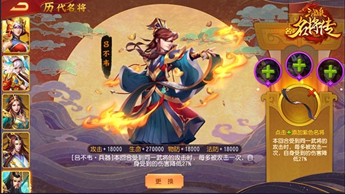 会武天下[《三国杀名将传》新版本武圣关羽霸气登场]