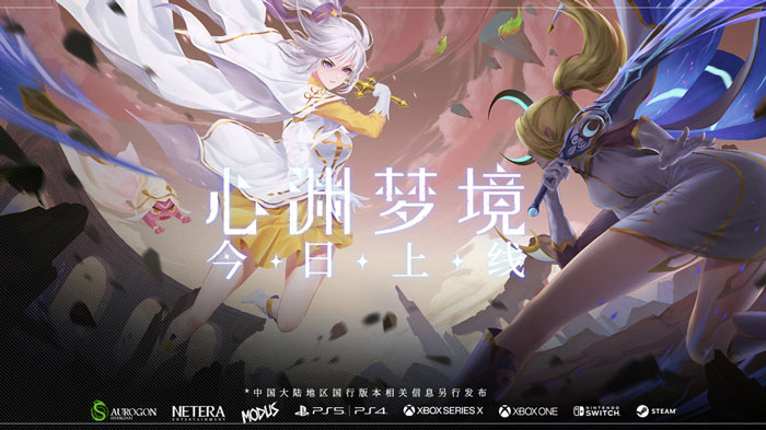 类银河城新游《心渊梦境》发售！登陆Steam等海外全平台