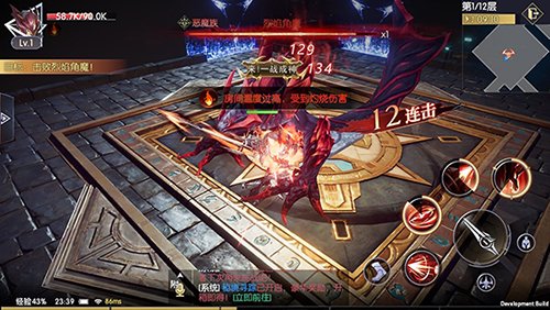 千变战局Roguelike 即刻挑战《战神遗迹》深渊试炼