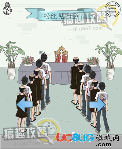 《我被狗仔偷拍了2》全关卡通关方法大全