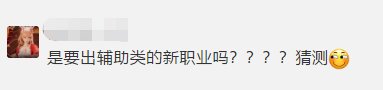 《魔域手游》“诸神之启”即将开启 成神玩法抢先爆料