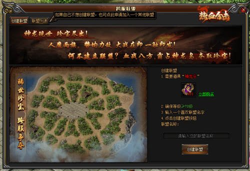 《热血合击》新增激情地图 极品装备随便打