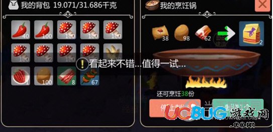 《创造与魔法手游》毒液龙饲料怎么做