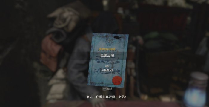 《生化危机4重制版》专家难度S+怎么达成 专家难度S+通关攻略