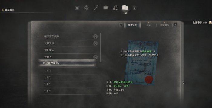 《生化危机4重制版》专家难度S+怎么达成 专家难度S+通关攻略