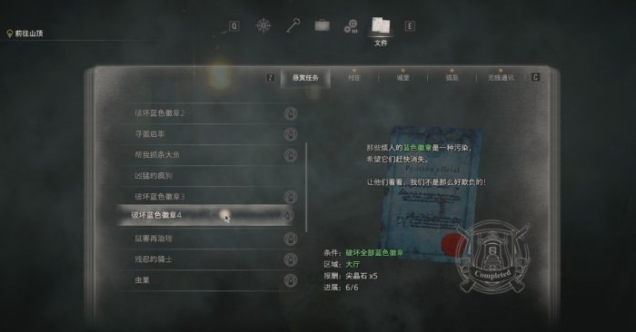 《生化危机4重制版》专家难度S+怎么达成 专家难度S+通关攻略