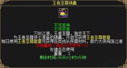 全新帮派PK玩法 《刀剑online》“新天下第一帮”6月11日荣耀上线