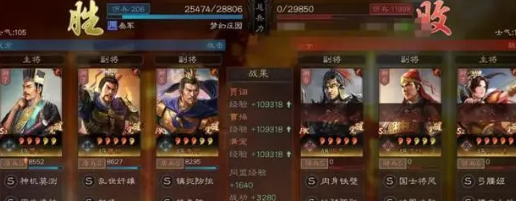 《三国志战略版》T0贾太尉盾阵容攻略