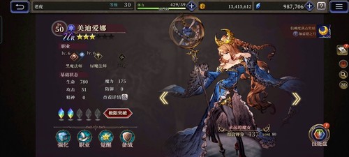 FFBE幻影战争全平台公测定档6月[删档计费测试已开启]