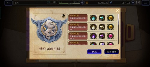 FFBE幻影战争全平台公测定档6月[删档计费测试已开启]