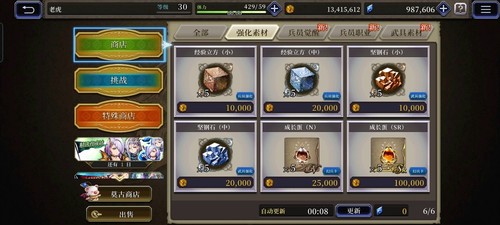 FFBE幻影战争全平台公测定档6月[删档计费测试已开启]