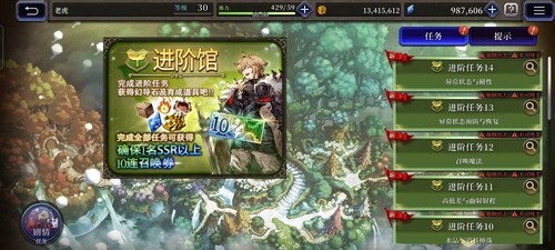 FFBE幻影战争全平台公测定档6月[删档计费测试已开启]