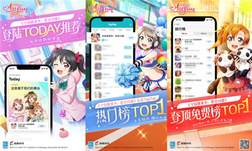 《Love Live!学园偶像季：群星闪耀》推出五人团Liella