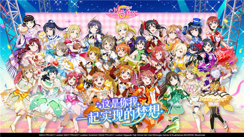 《Love Live!学园偶像季：群星闪耀》推出五人团Liella