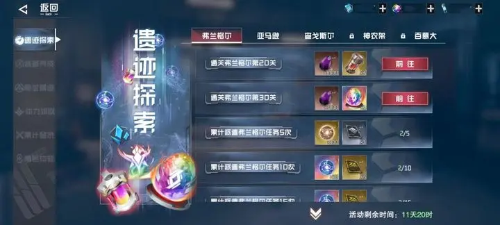 《吞噬星空黎明》公测活动有什么