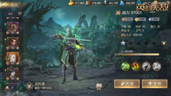 “王权战火[点燃荣耀” 《魔法门之英雄无敌：王朝》双周年活动开启]