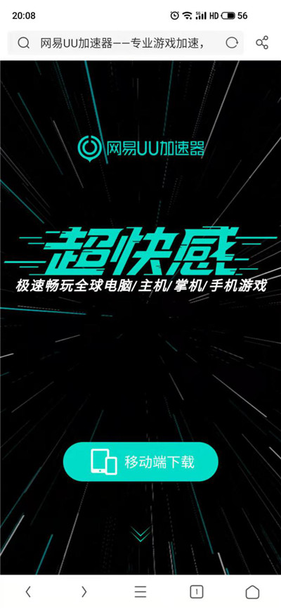 绝地求生：未来之役10月29日开测[！卡顿、延迟、掉线怎样有效解决？]