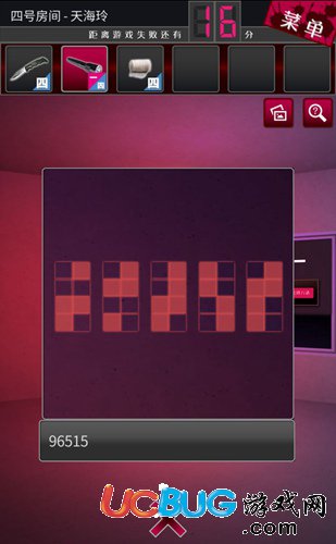 《辩驳侦探手游》四号房间天海玲怎么通关