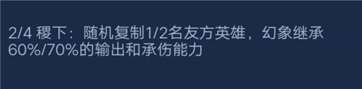 王者模拟战稷下法师流怎么玩-稷下法师阵容详解