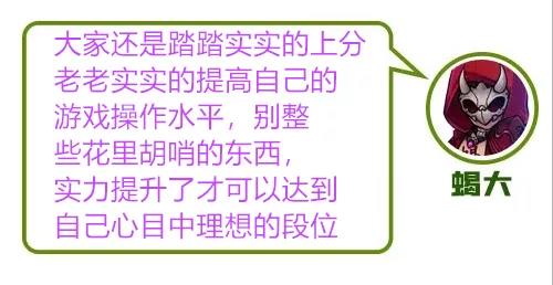 用段位说话 《街头篮球》生涯联赛7.1闪亮登场