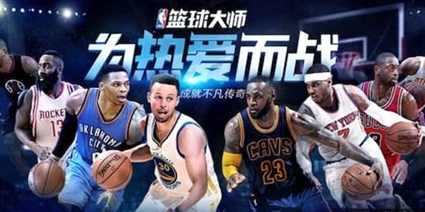 NBA篮球大师一阶马刺阵容推荐-一阶马刺优劣势详解