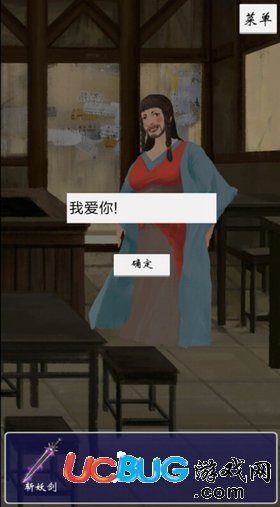 《八蛋的修仙之路手游》第12关怎么通关