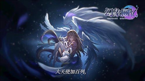 日系少女卡牌手游《幻象回忆》剧情PV深度解读