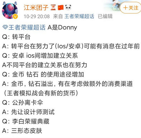 王者荣耀李白三形态荣耀典藏皮肤实锤-李白荣耀典藏什么时候出