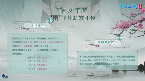 停雨法术再现三界[白娘子同款手势唤醒童年！]